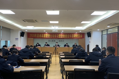 嘉通信息-2020-67-5.jpg 嘉通信息-2020-67-5.jpg