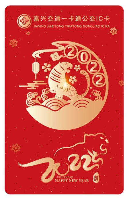 GJ2022年36號(hào)信息2.jpg GJ2022年36號(hào)信息2.jpg