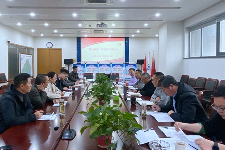 快速路公司學(xué)習(xí)中心組專(zhuān)題學(xué)習(xí)研討會(huì)副本_副本.jpg 快速路公司學(xué)習(xí)中心組專(zhuān)題學(xué)習(xí)研討會(huì)副本_副本.jpg